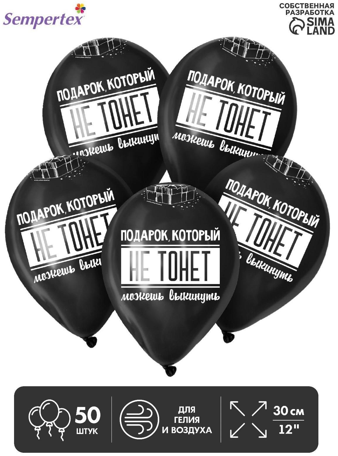 Шар латексный 12