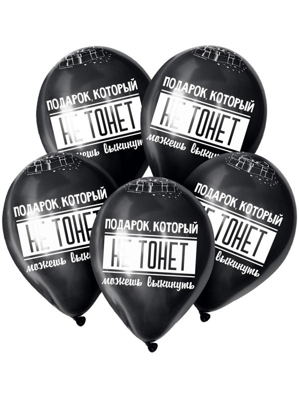 Шар латексный 12