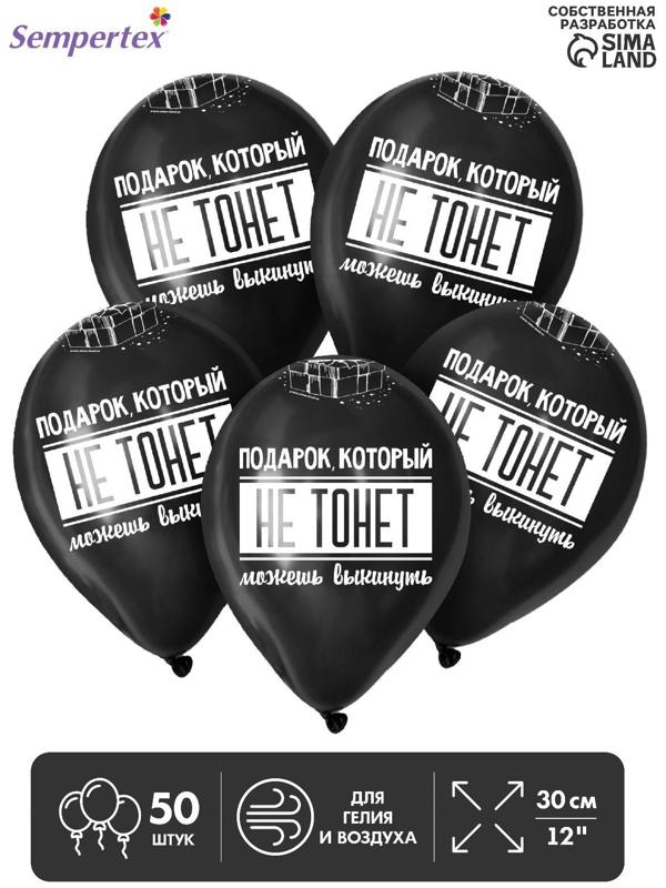 Шар латексный 12