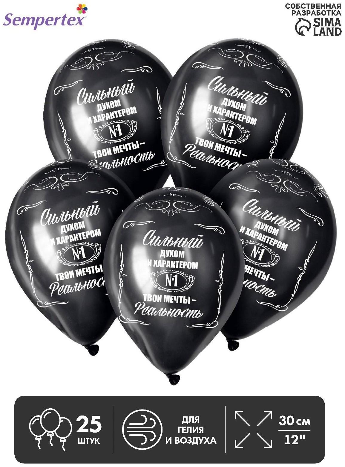 Шар латексный 12