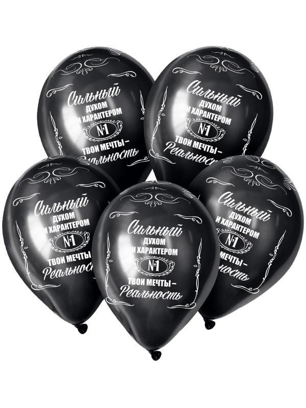 Шар латексный 12