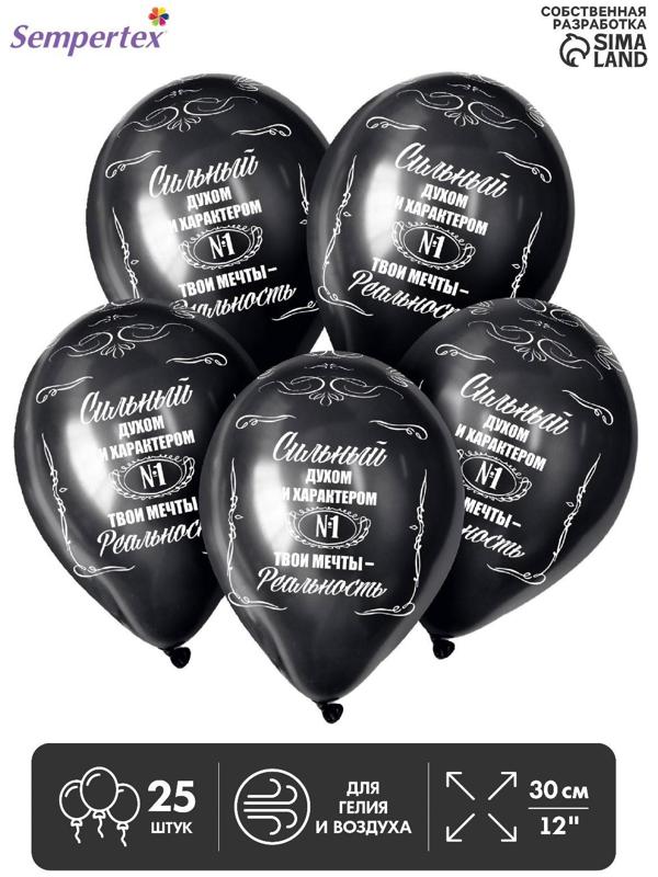 Шар латексный 12