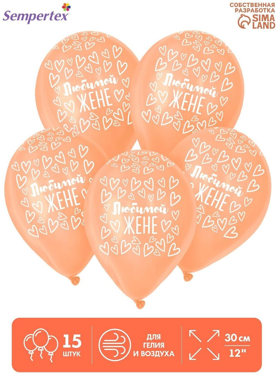 Шар латексный 12