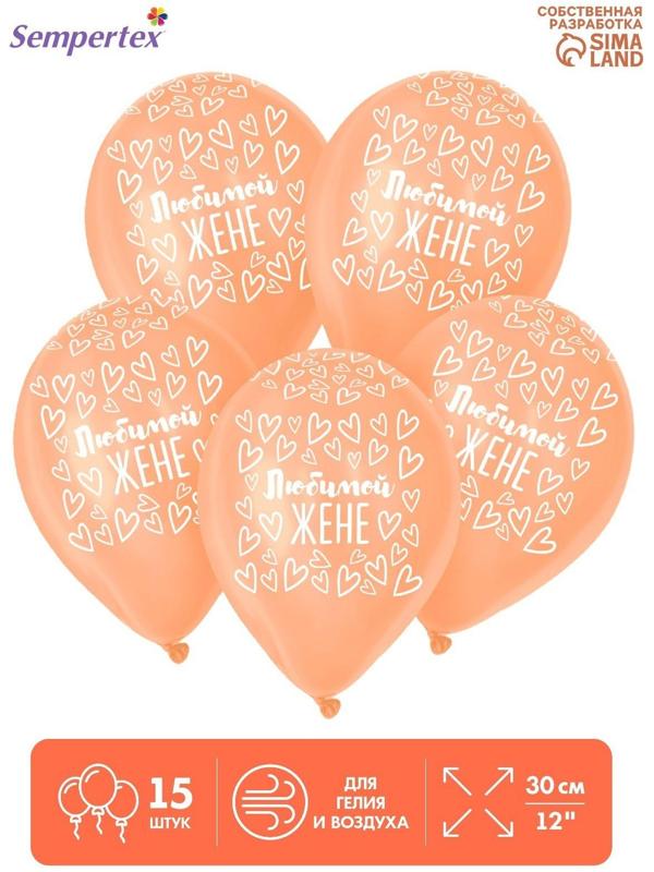 Шар латексный 12