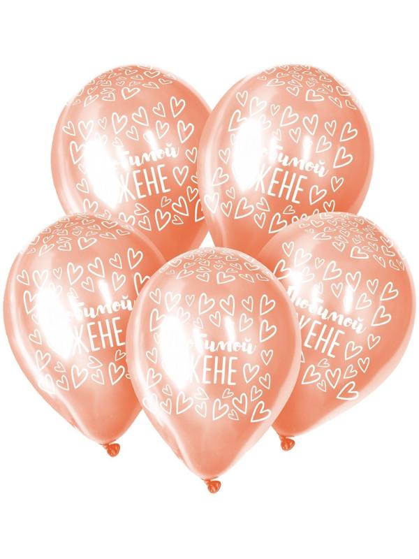 Шар латексный 12