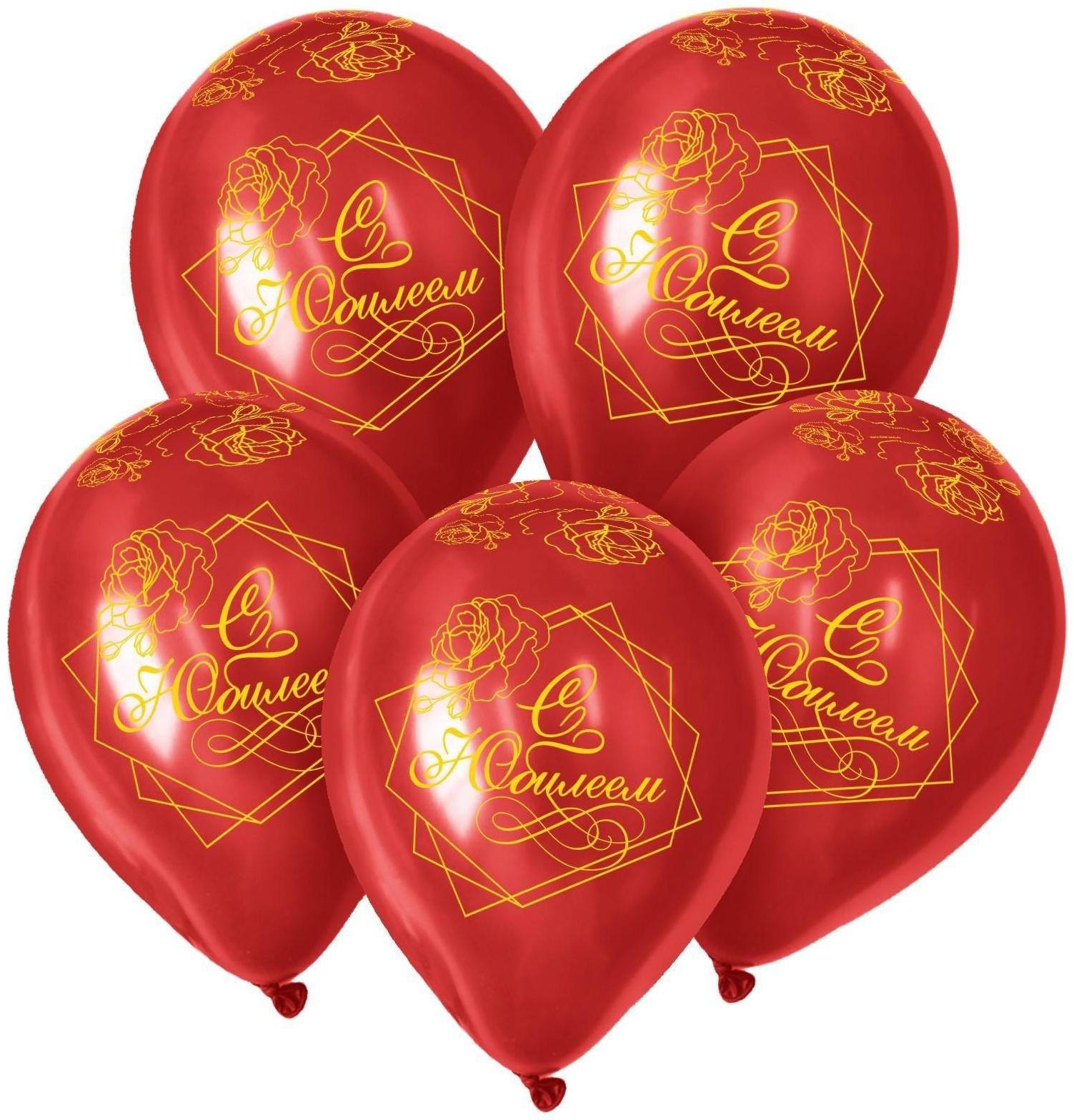 Шар латексный 12