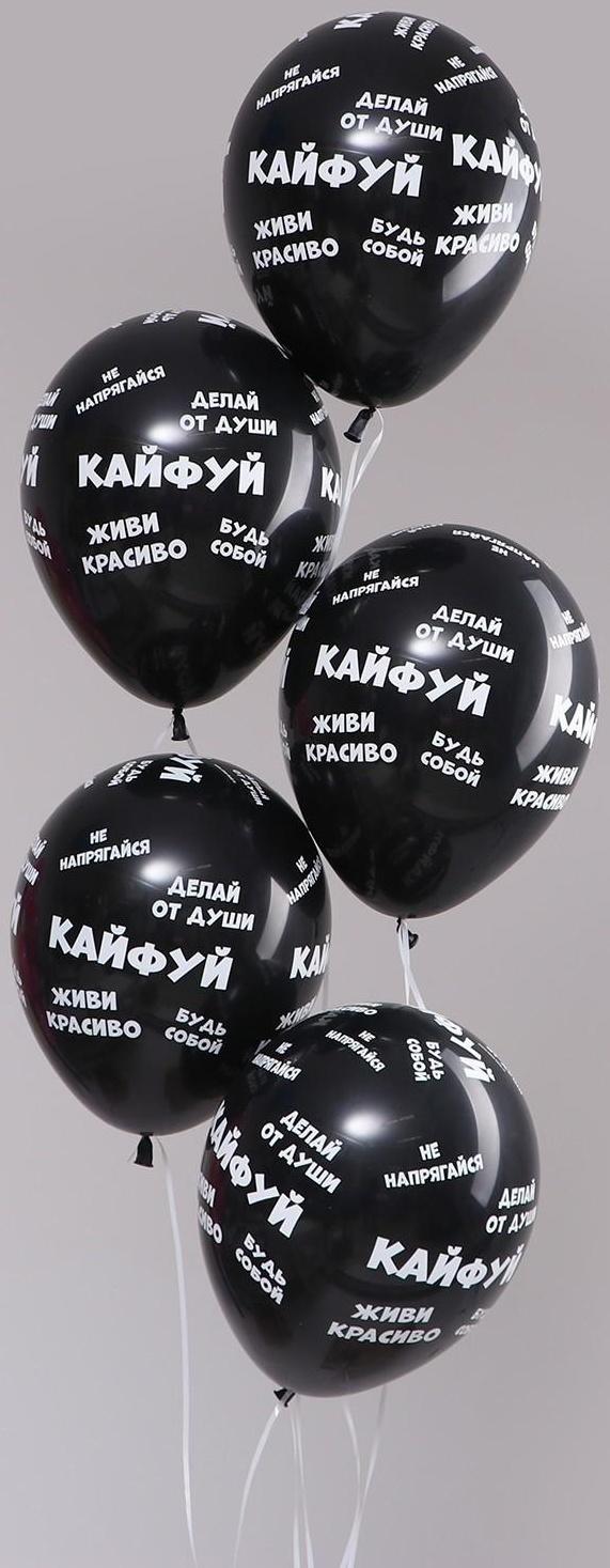 Шар латексный 12