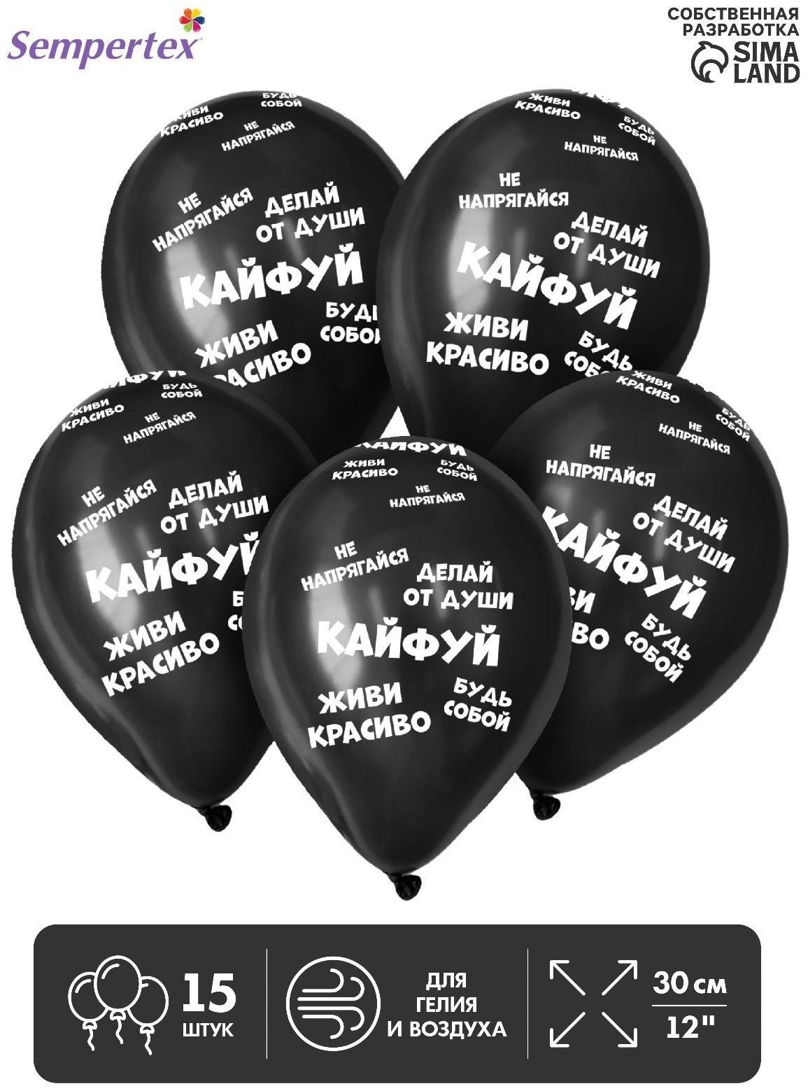 Шар латексный 12