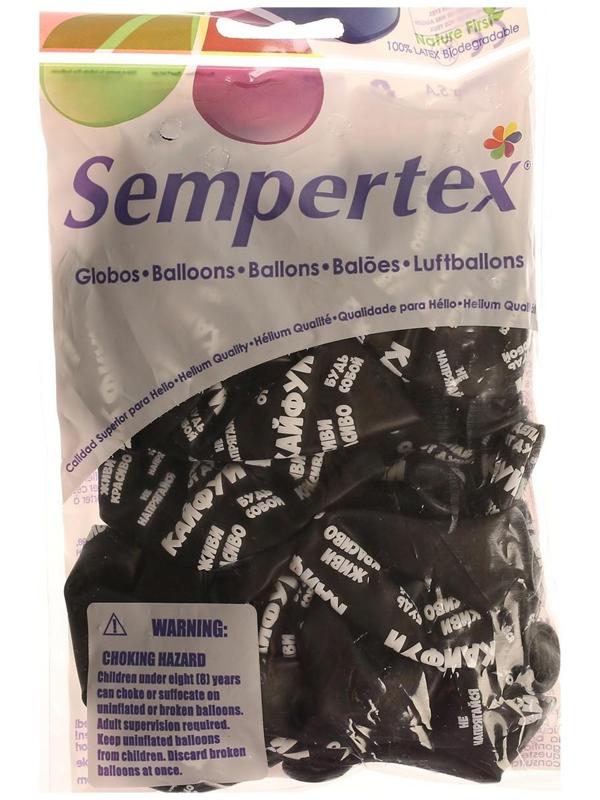 Шар латексный 12