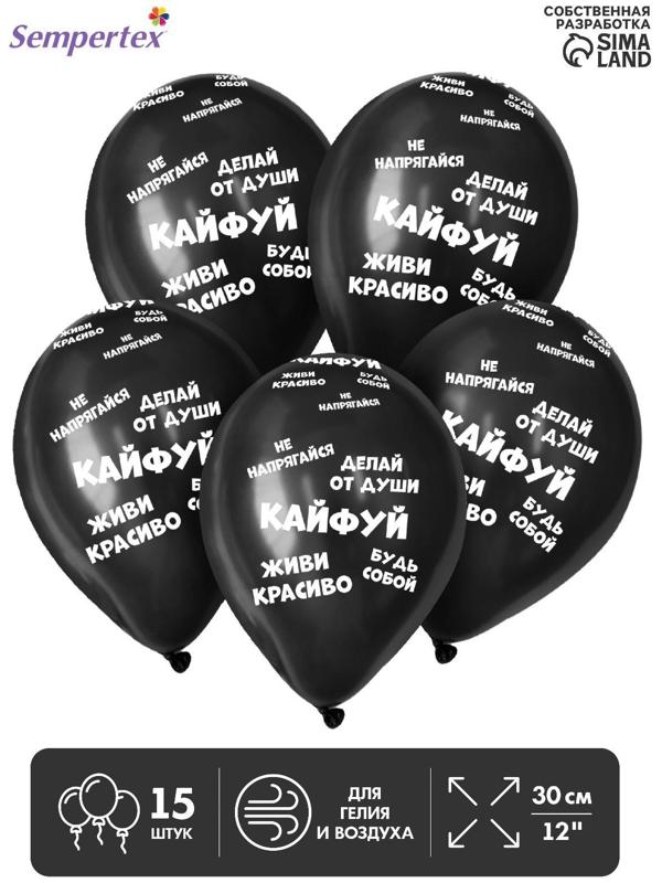 Шар латексный 12