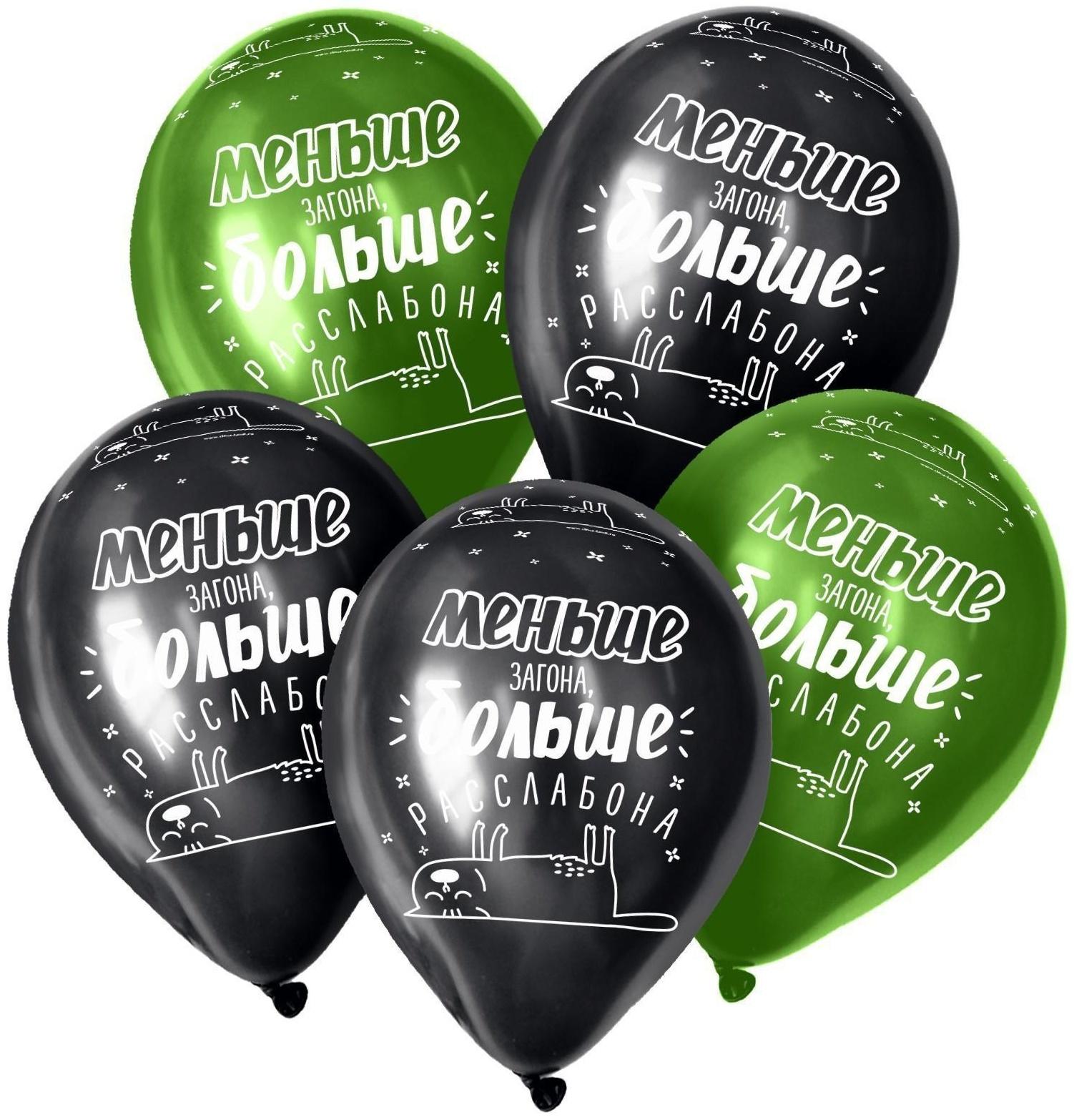 Шар латексный 12