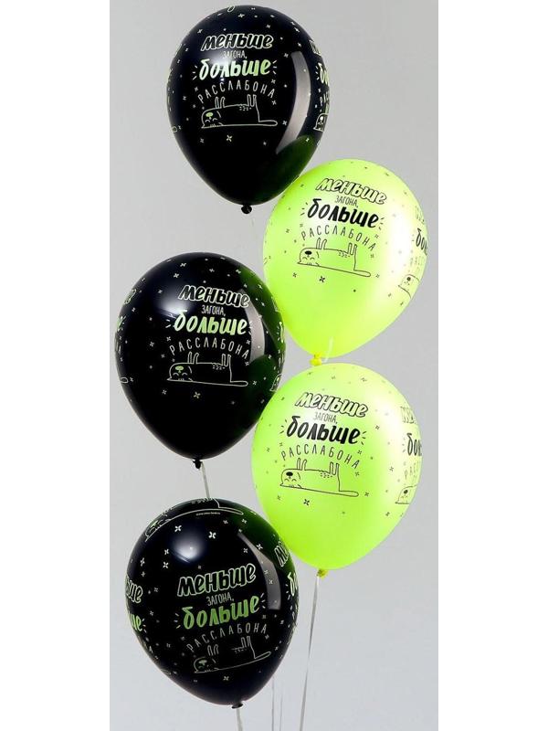 Шар латексный 12