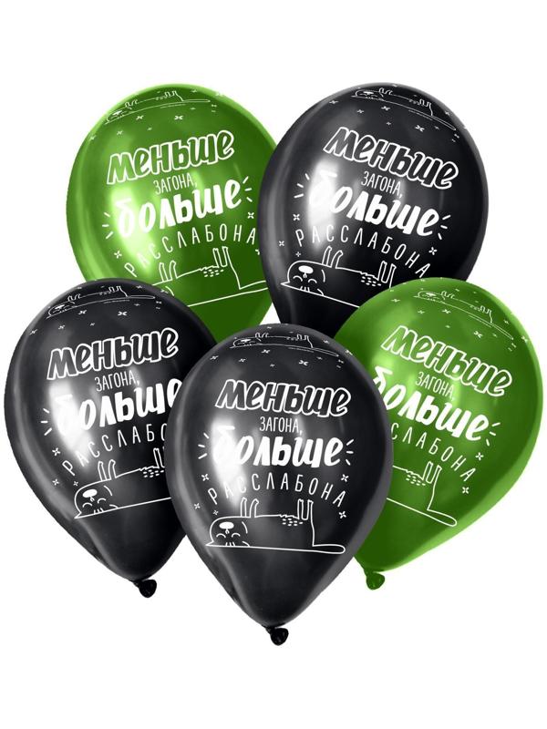 Шар латексный 12