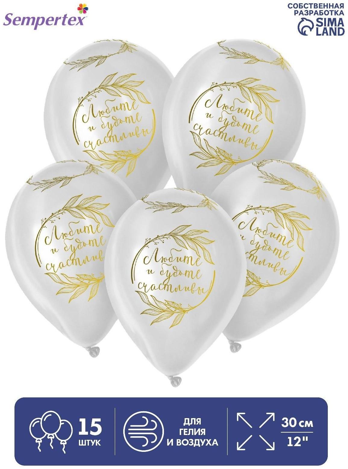 Шар латексный 12