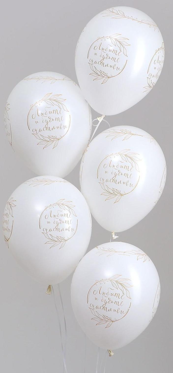 Шар латексный 12