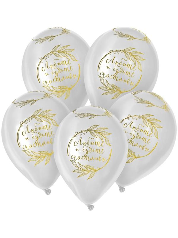 Шар латексный 12