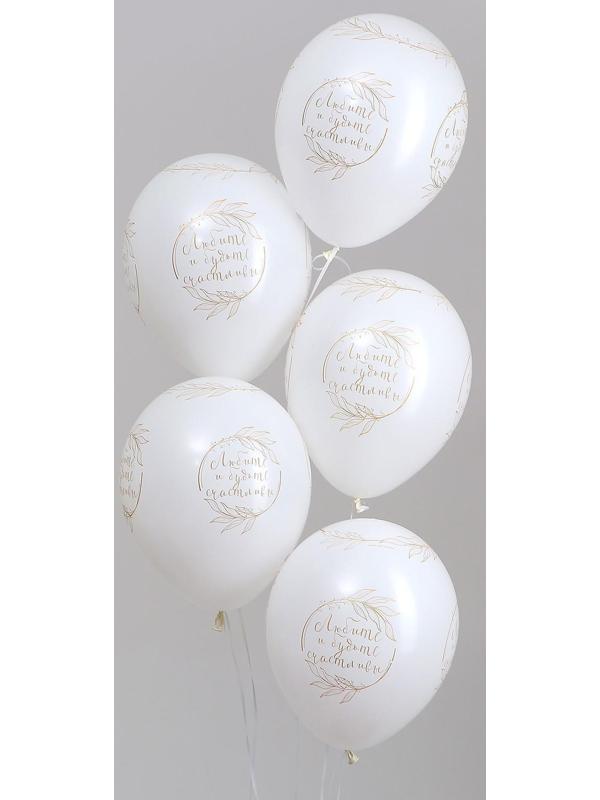 Шар латексный 12