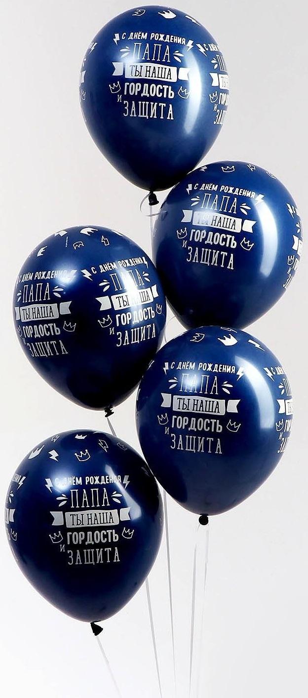 Шар латексный 12