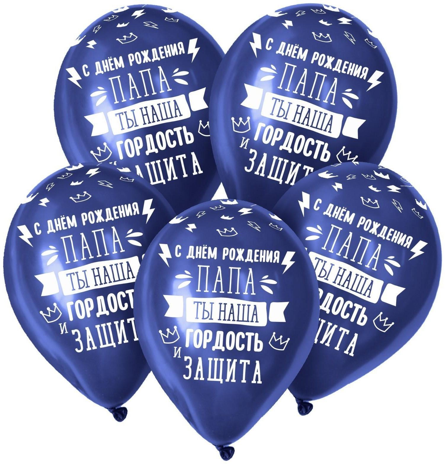 Шар латексный 12