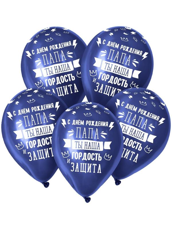 Шар латексный 12