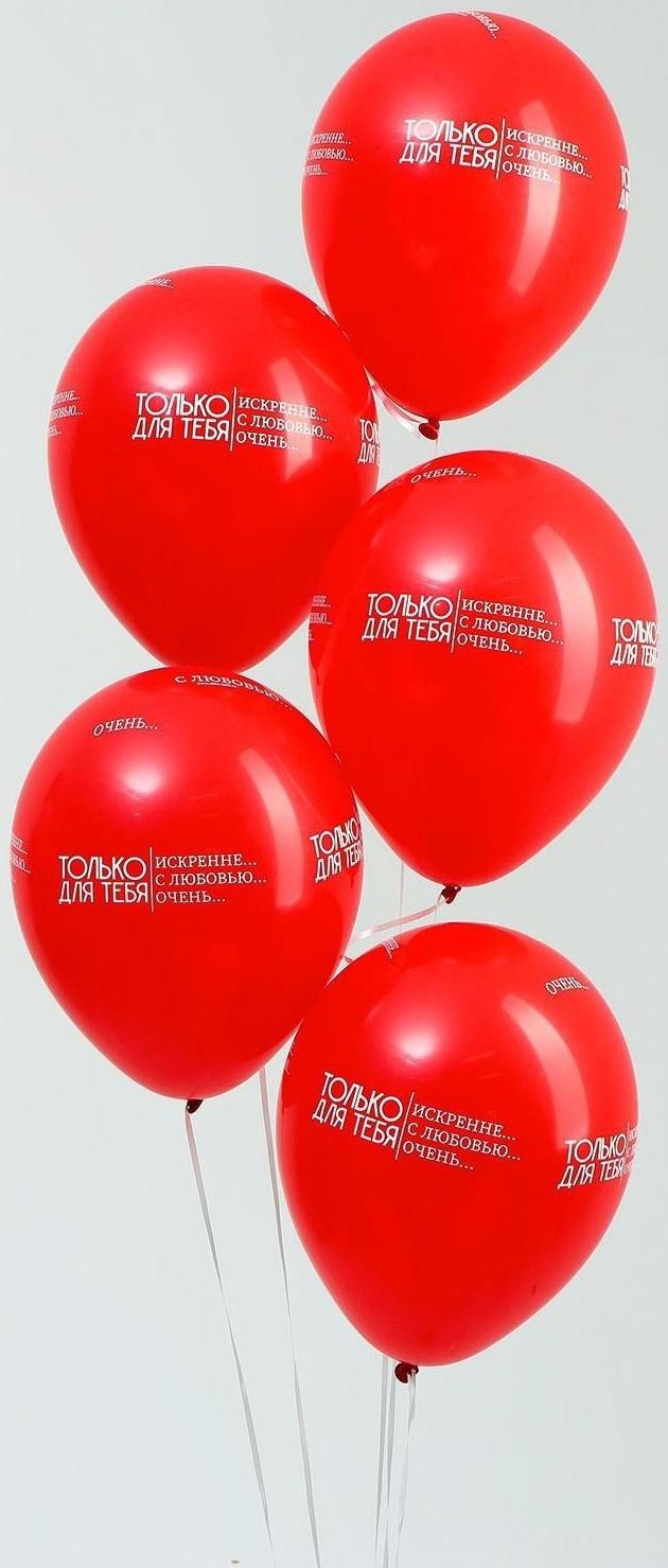 Шар латексный 12