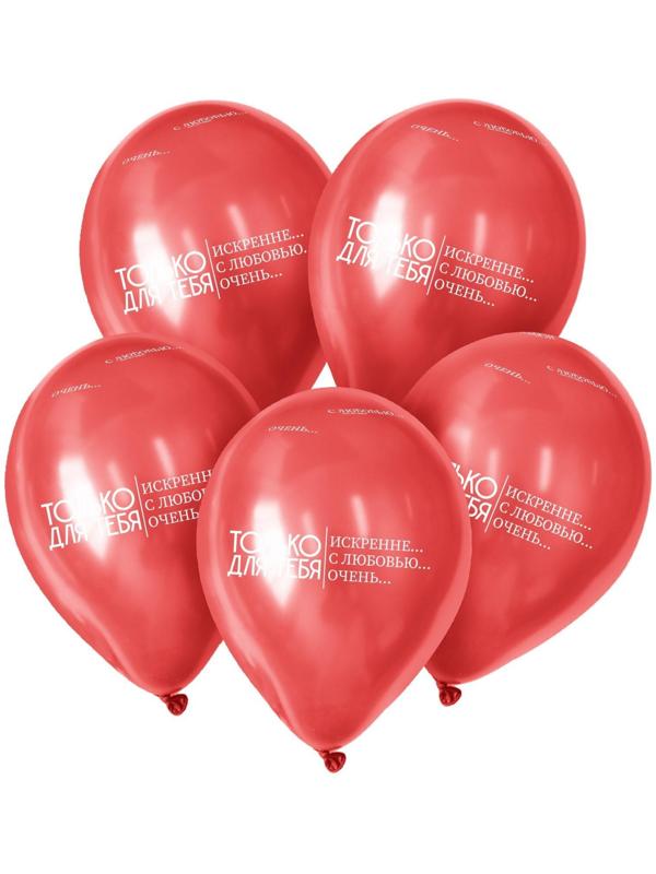 Шар латексный 12