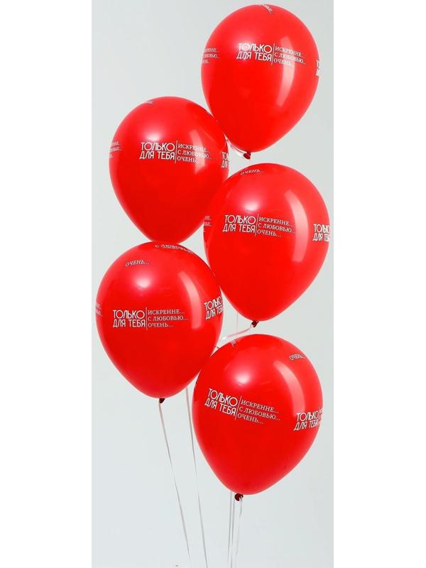 Шар латексный 12