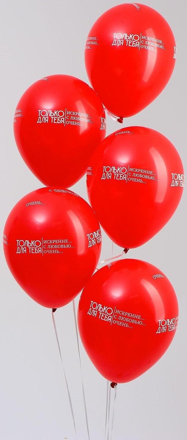 Шар латексный 12