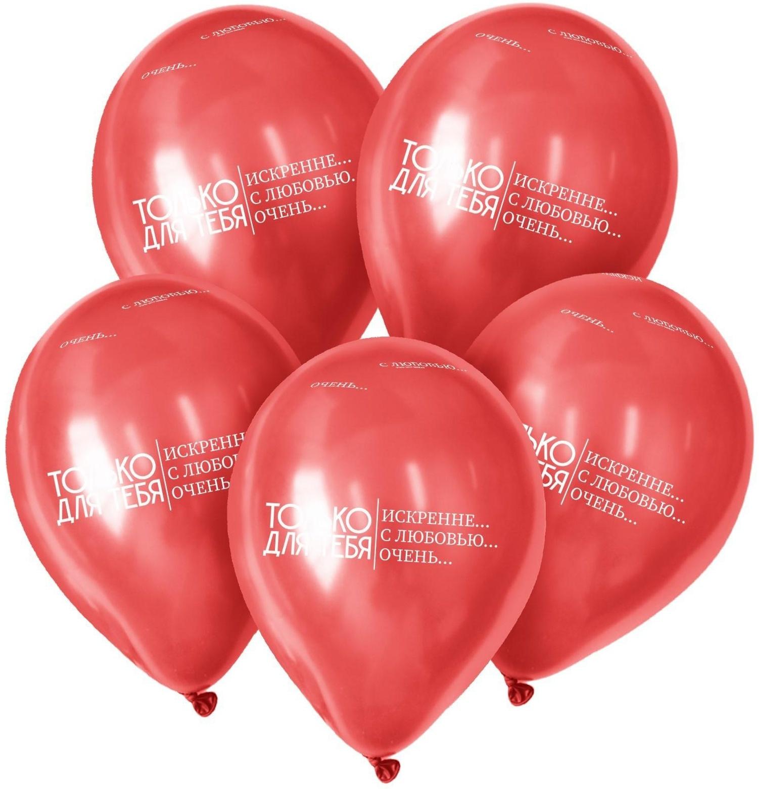 Шар латексный 12