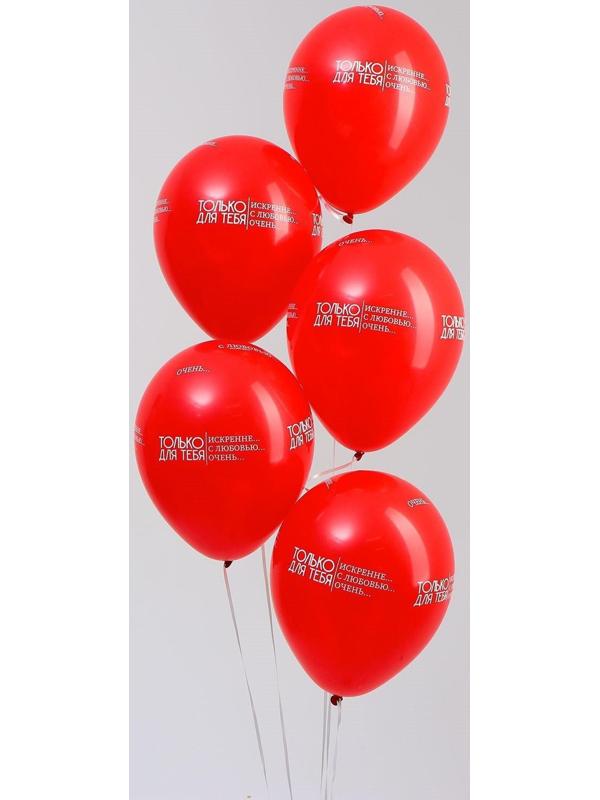 Шар латексный 12