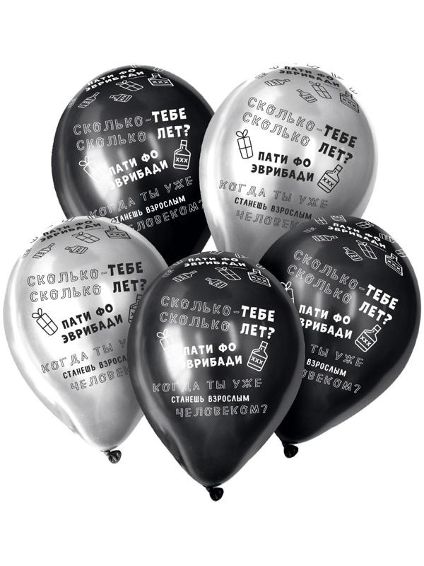 Шар латексный 12