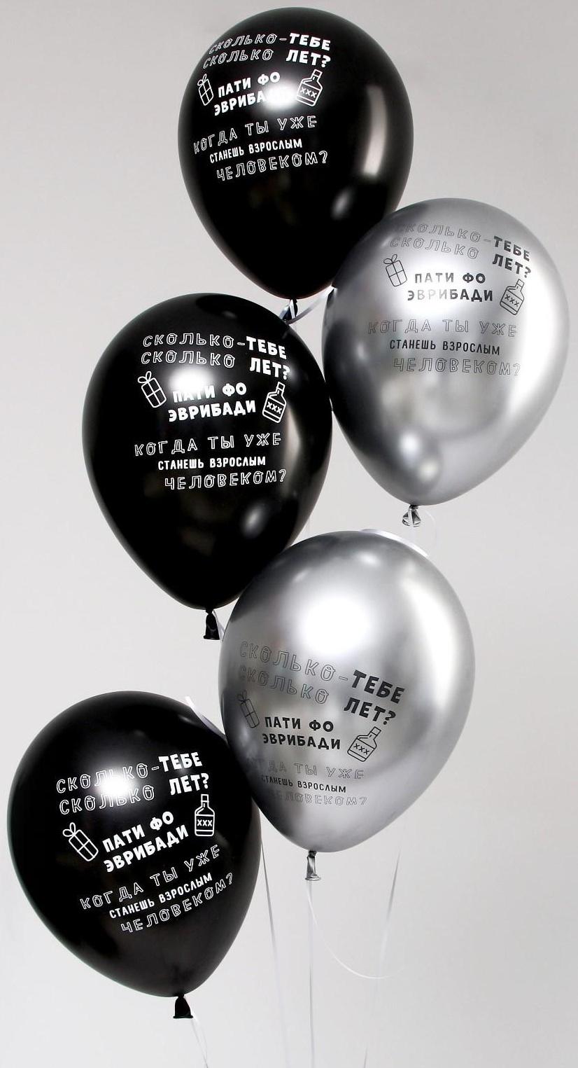 Шар латексный 12