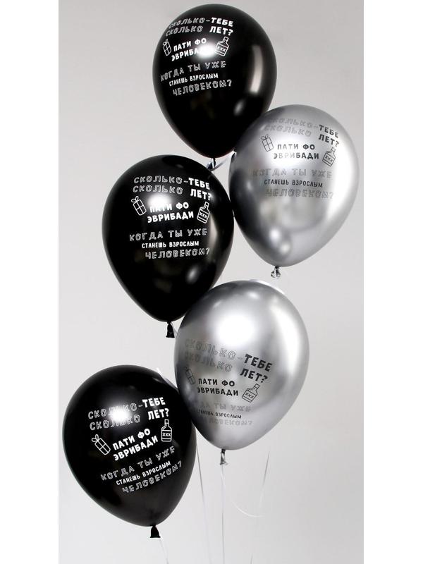 Шар латексный 12