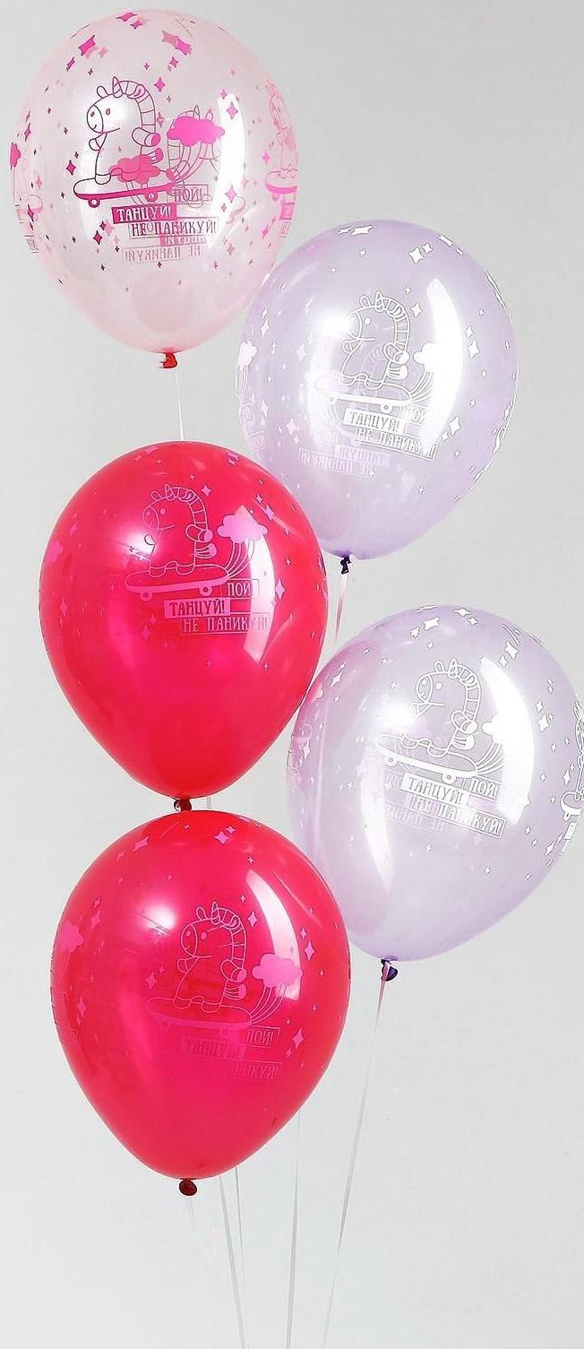 Шар латексный 12