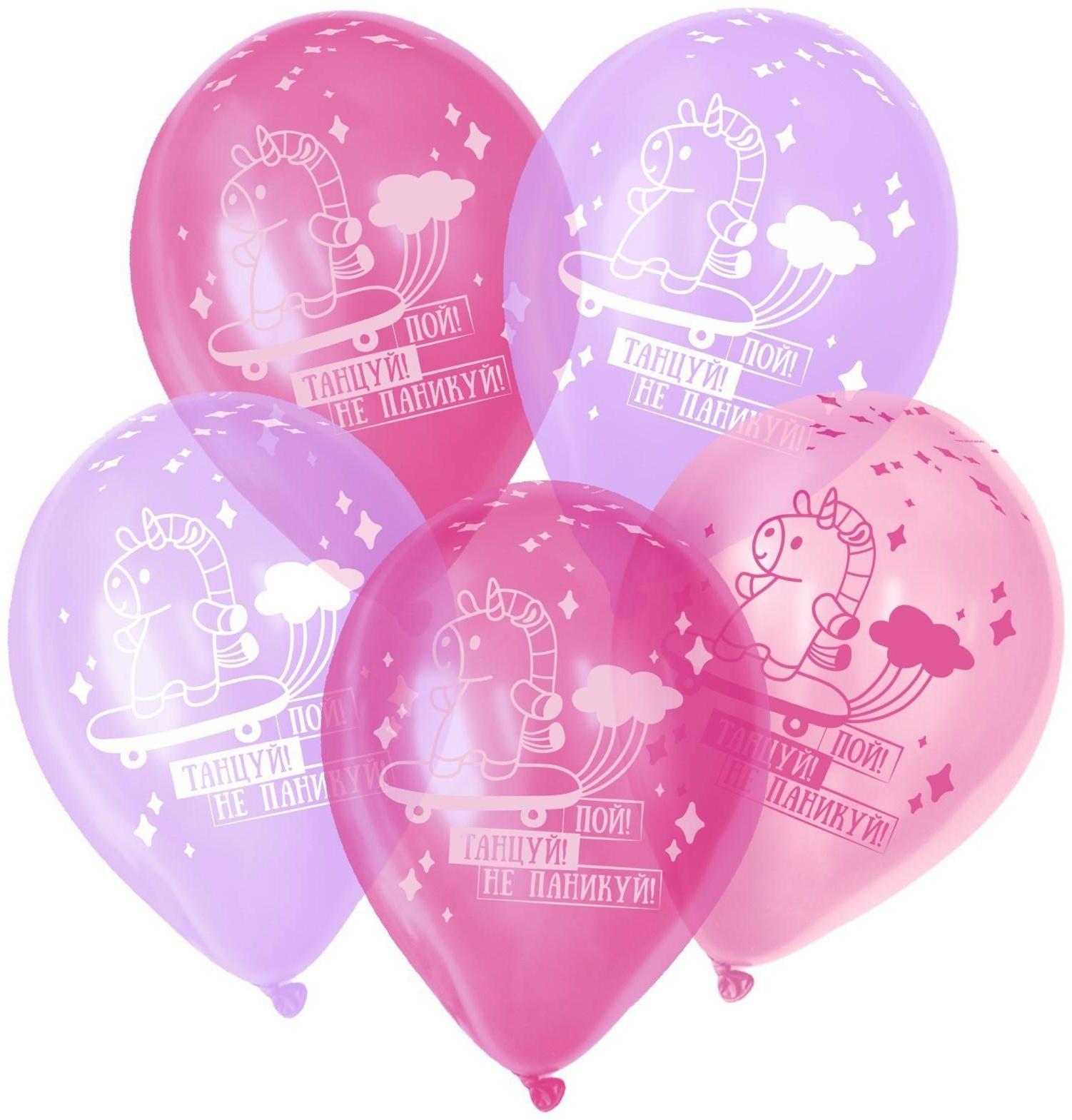 Шар латексный 12