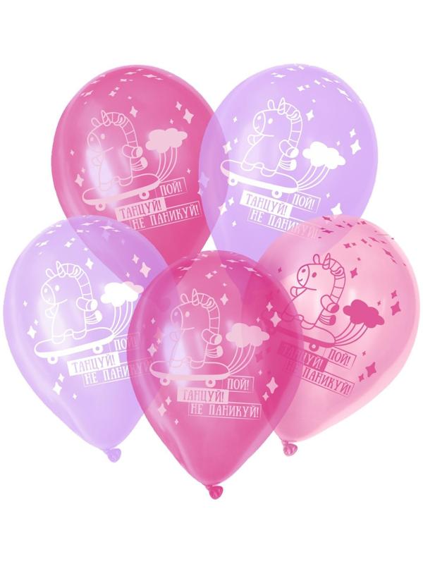 Шар латексный 12