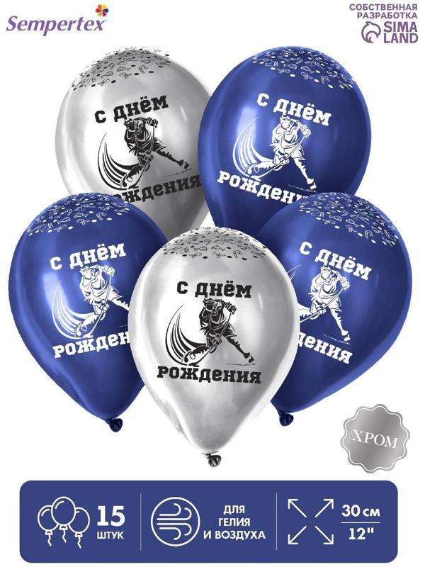 Шар латексный 12