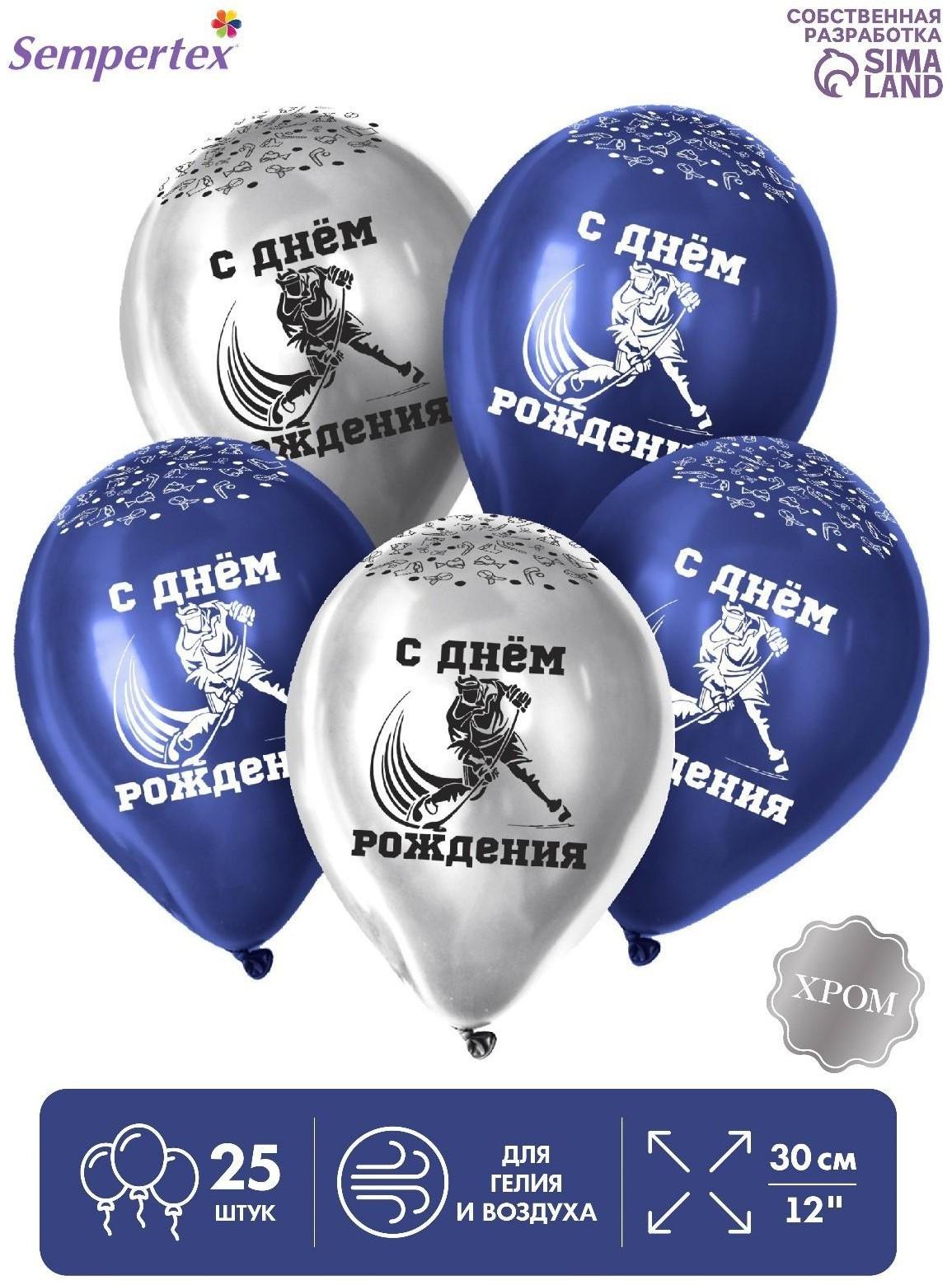 Шар латексный 12