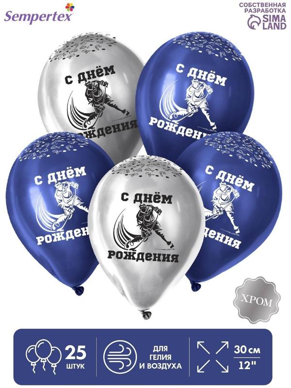 Шар латексный 12