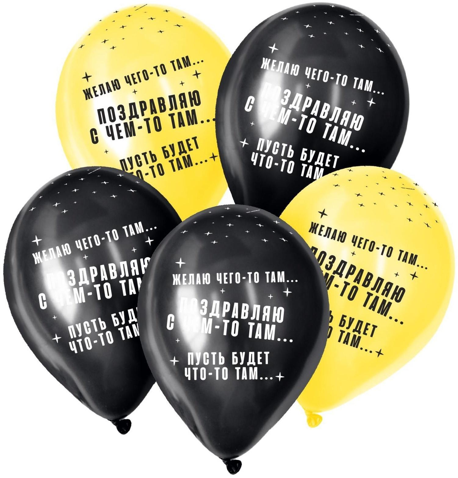 Шар латексный 12