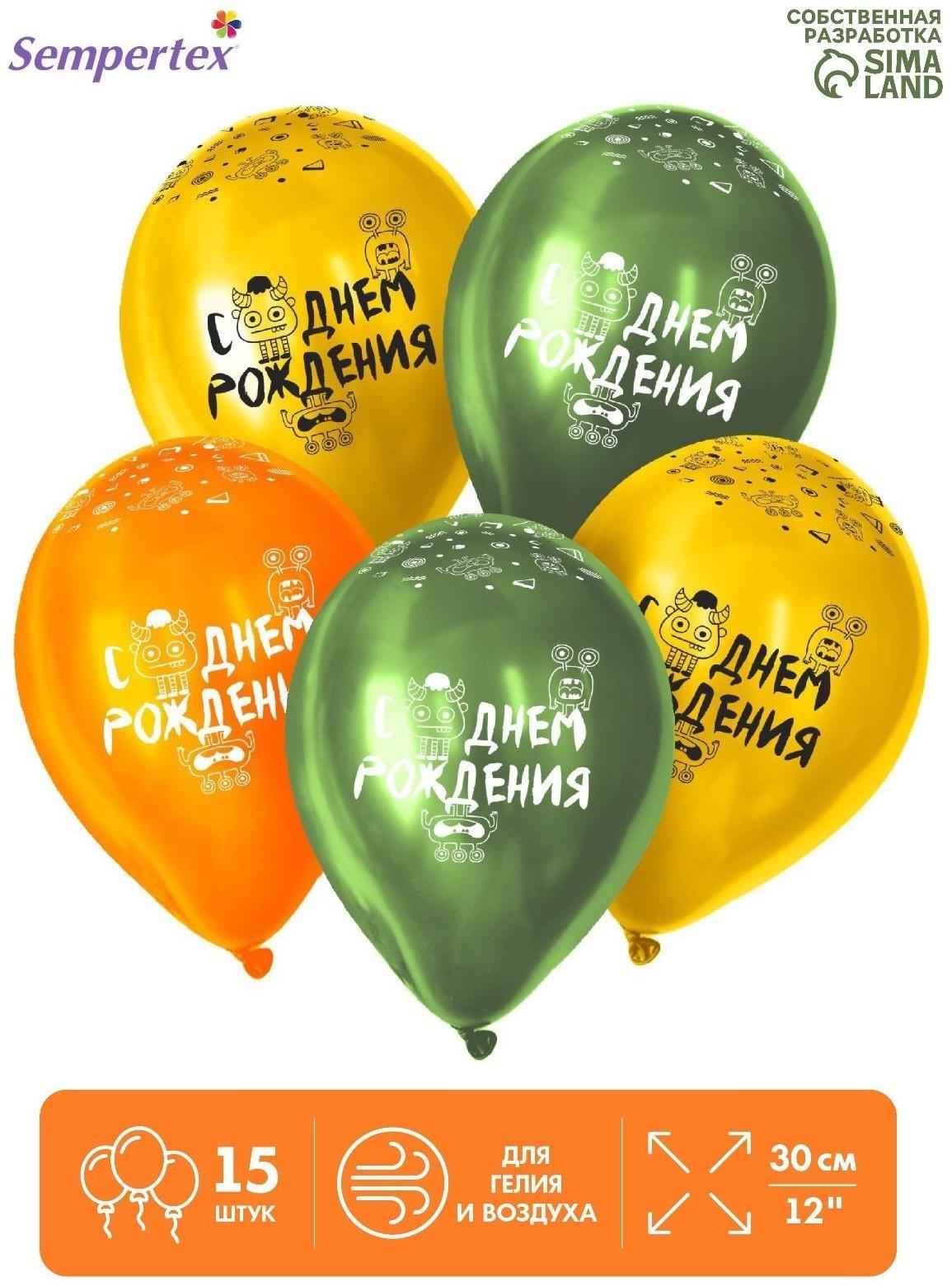 Шар латексный 12