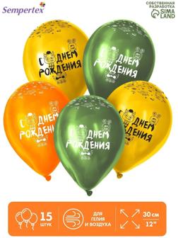 Шар латексный 12