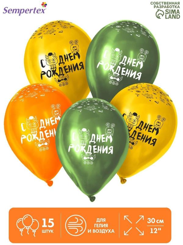 Шар латексный 12