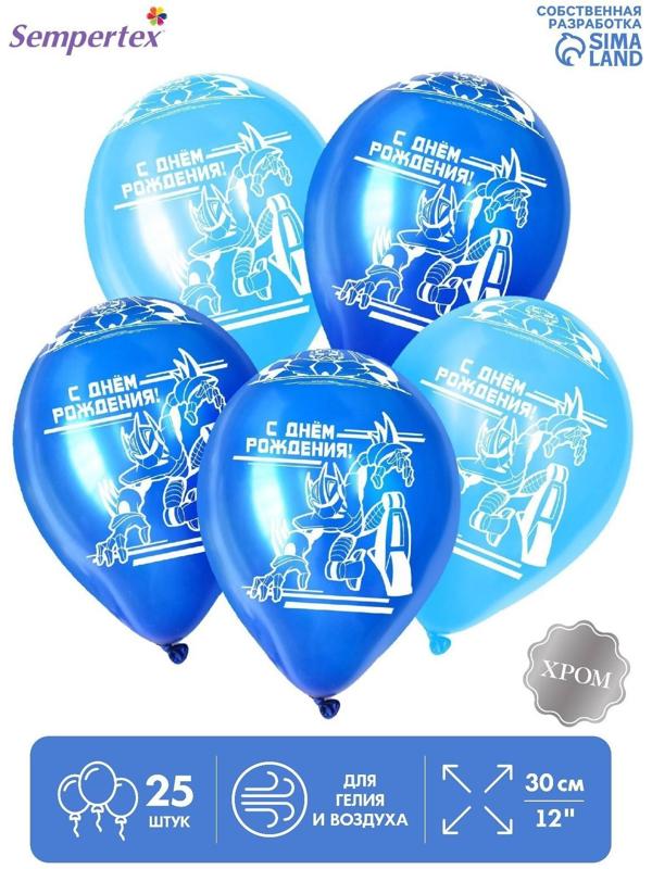 Шар латексный 12