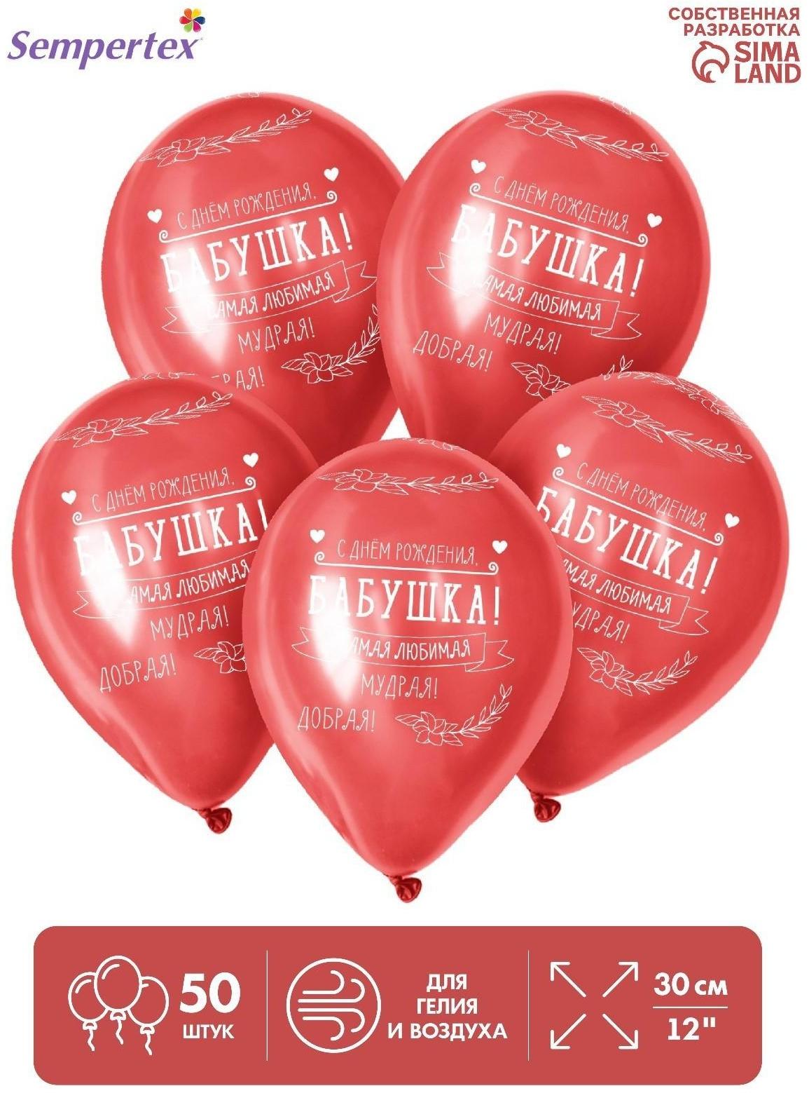 Шар латексный 12