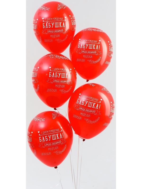 Шар латексный 12