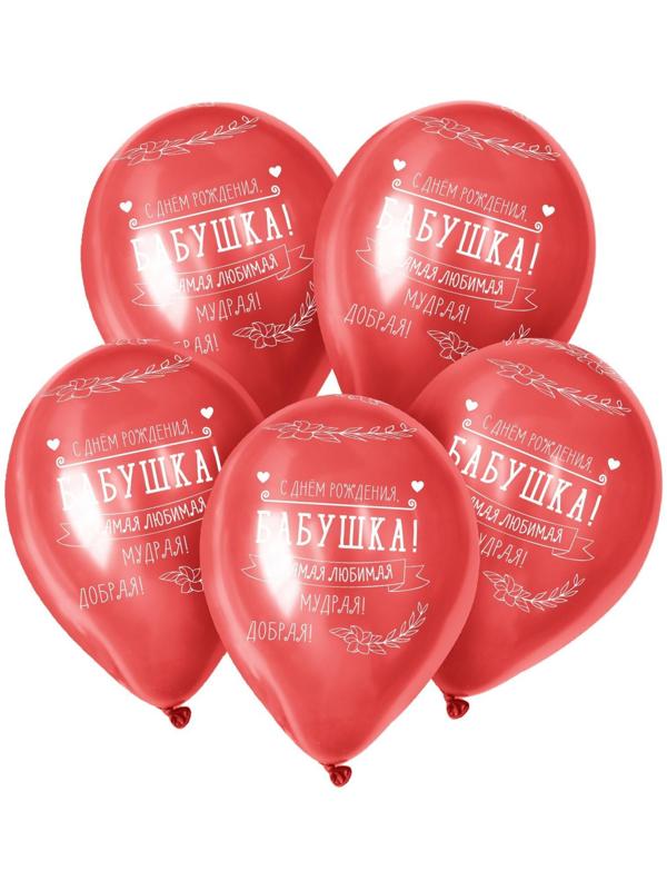 Шар латексный 12