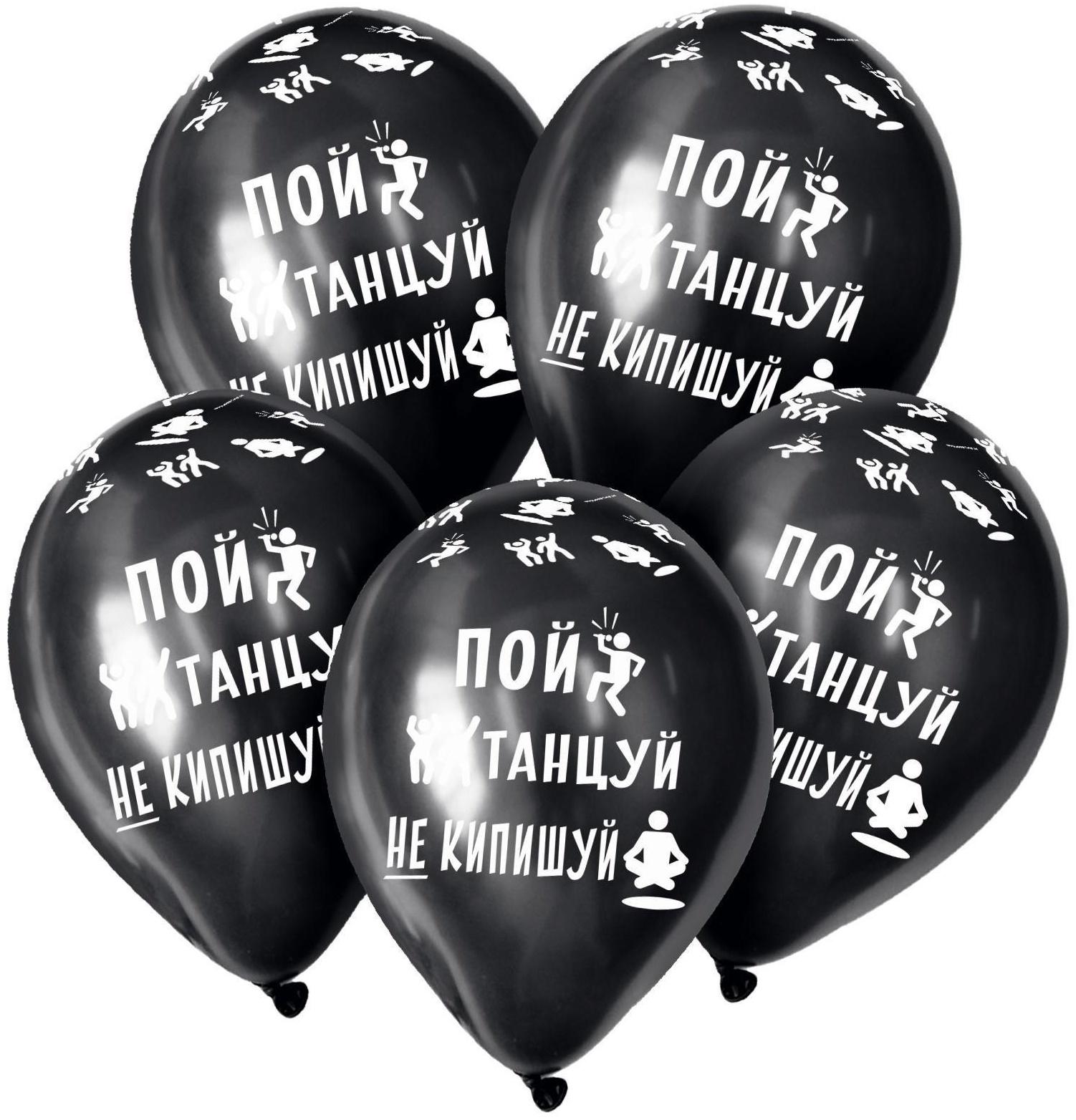 Шар латексный 12