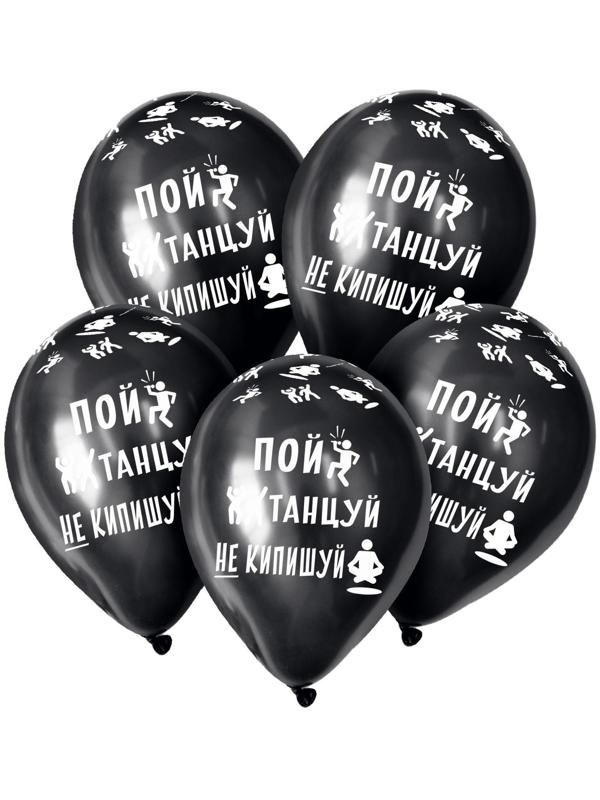 Шар латексный 12