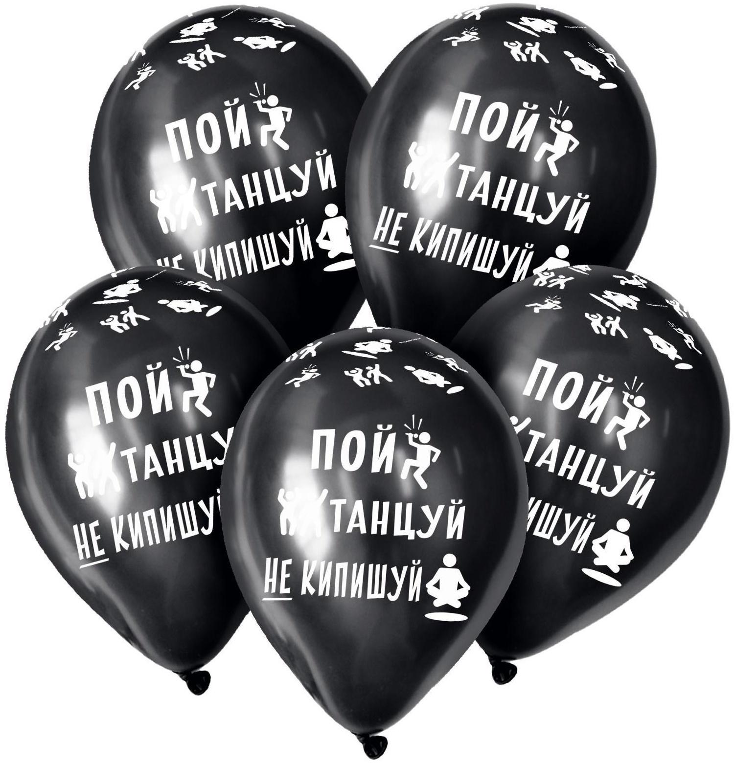 Шар латексный 12